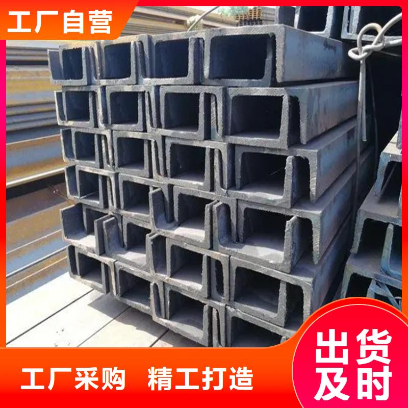 工字鋼，20a工角槽現貨