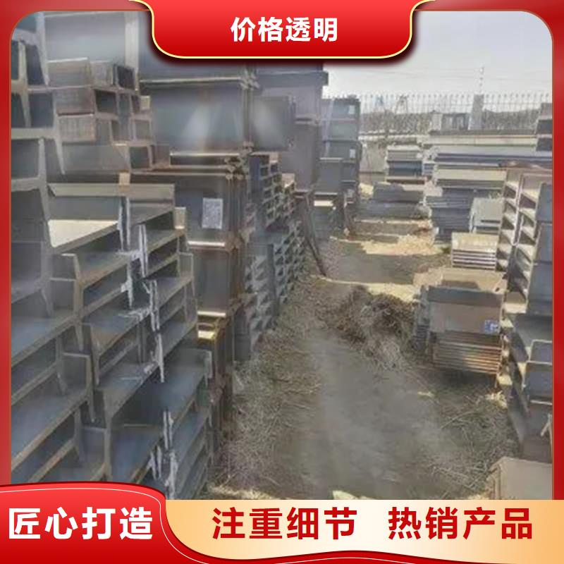 角鐵全國配送聯眾鋼材