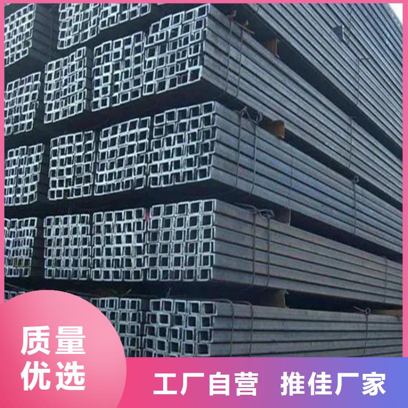 槽鋼生產(chǎn)廠家聯(lián)眾鋼材