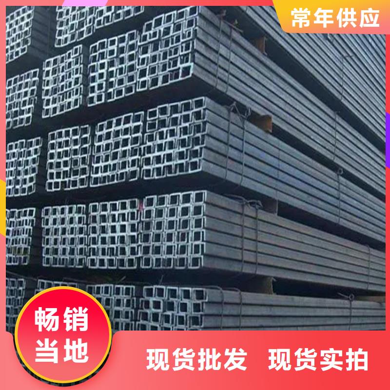 槽鋼生產廠家聯眾鋼材
