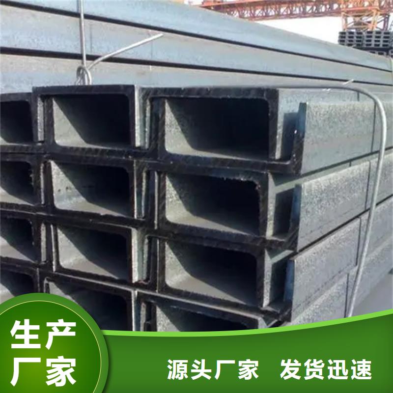角鋼,扁鐵助您降低采購(gòu)成本