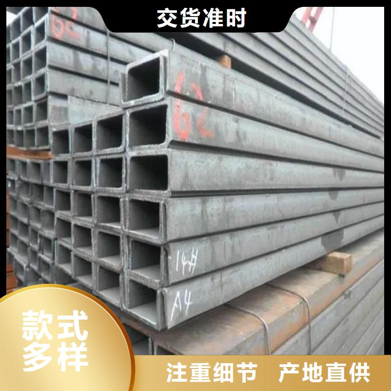 【角鋼】扁鐵條廠家用心做品質(zhì)
