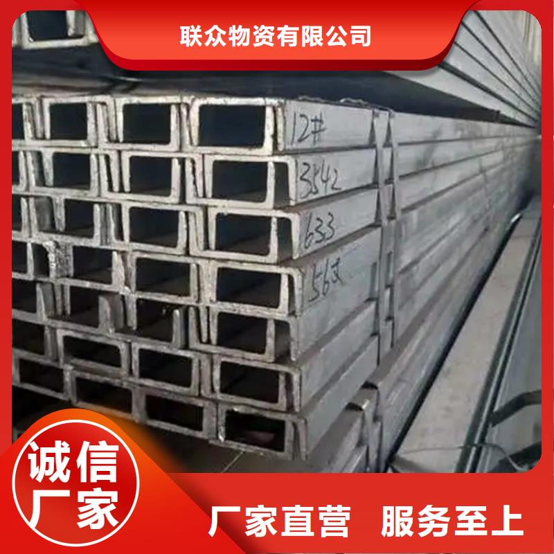 不銹鋼角鋼價格實惠聯眾鋼材
