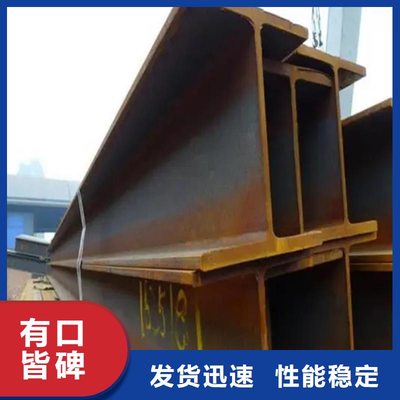 【角鋼工字鋼實力派廠家】