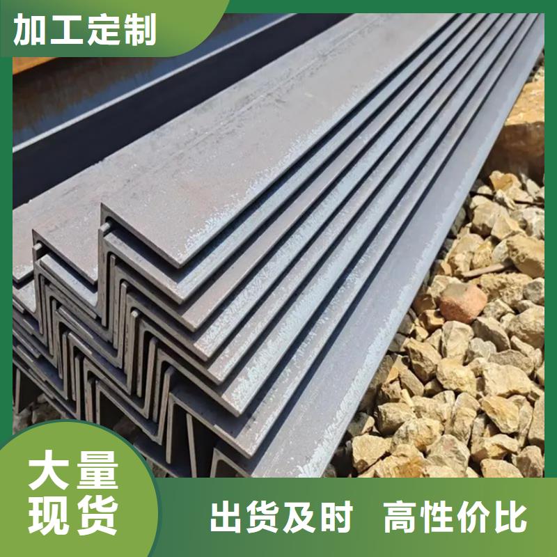 角鋼扁鋼廠家經驗豐富