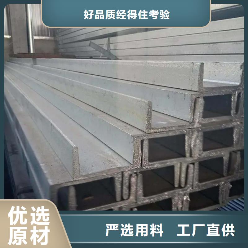 Q345B角鋼批發(fā)聯(lián)眾鋼材