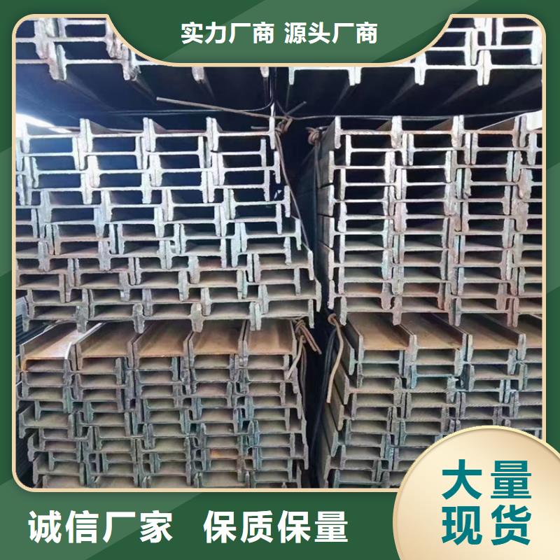 工字鋼，25b工角槽現(xiàn)貨