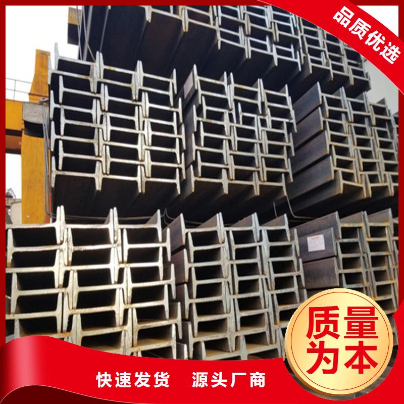 实心方钢厂家视频-实心方钢厂家-联众物资(衡水市分公司)服务区域饶阳|桃城|邯郸|石家庄|保定|承德|秦皇岛|廊坊|邢台