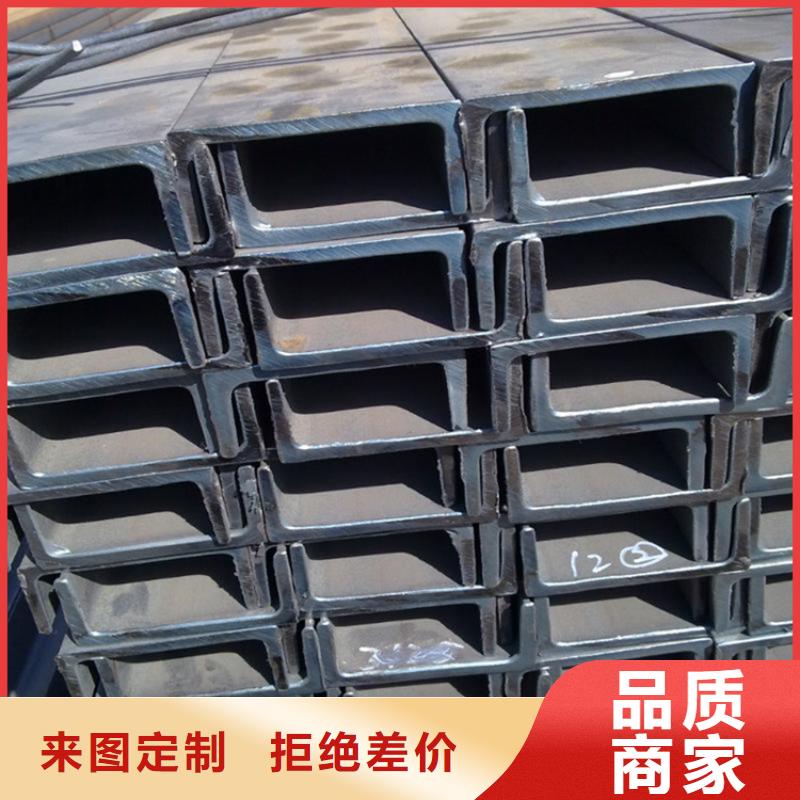 16Mn工字鋼價(jià)格實(shí)惠聯(lián)眾鋼材