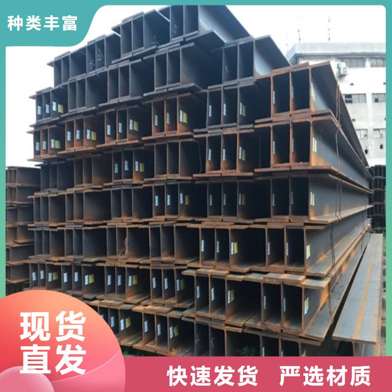 工字鋼，20a工角槽現貨