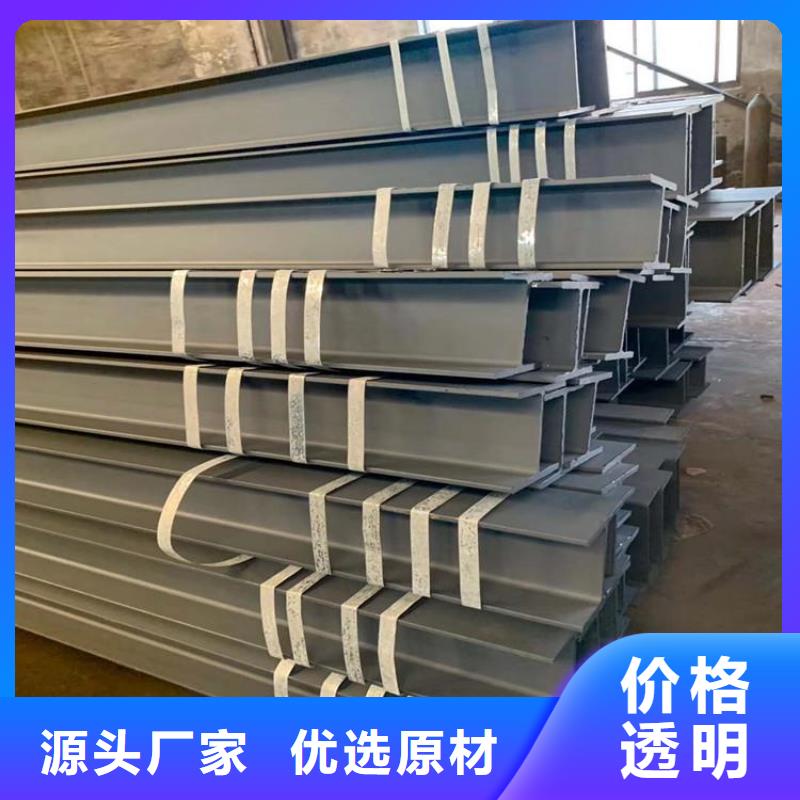 角鋼【扁鐵條】可定制