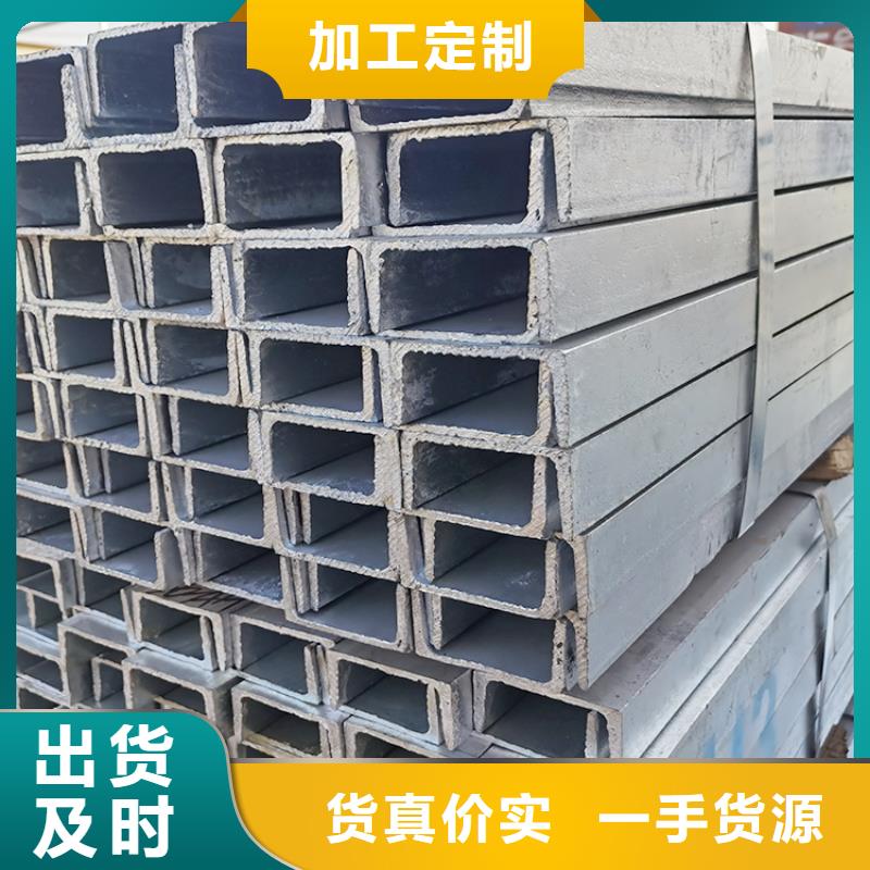 角鋼，14b工角槽現貨