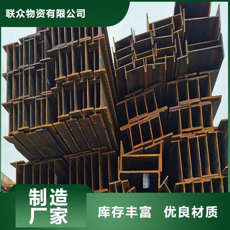 实心方钢厂家视频-实心方钢厂家-联众物资(衡水市分公司)服务区域饶阳|桃城|邯郸|石家庄|保定|承德|秦皇岛|廊坊|邢台