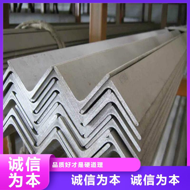 角鋼扁鋼廠家經驗豐富