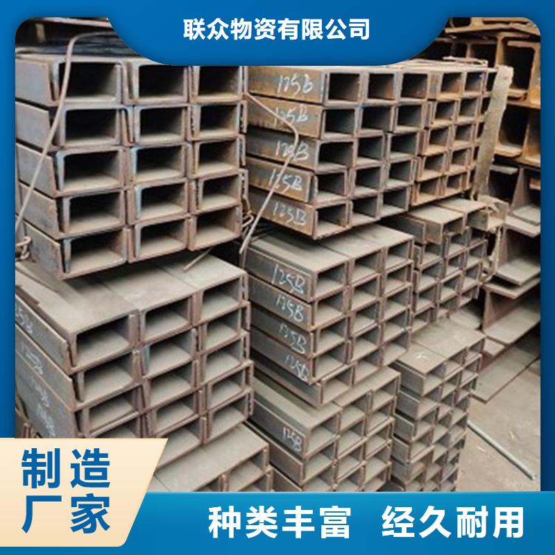 角鋼冷拔方鋼廠家聯系廠家