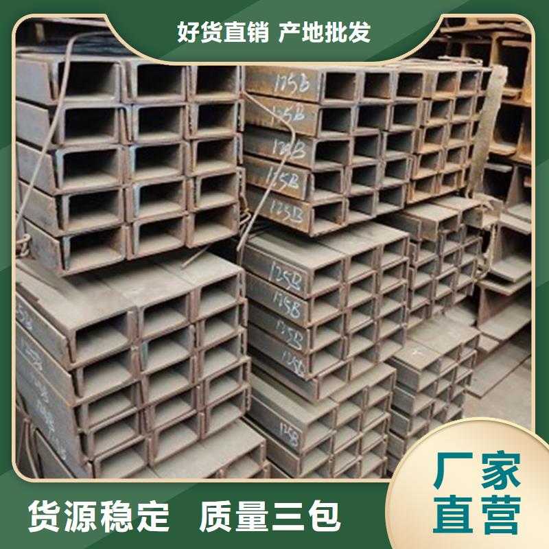 角鋼冷拉扁鋼廠家嚴謹工藝
