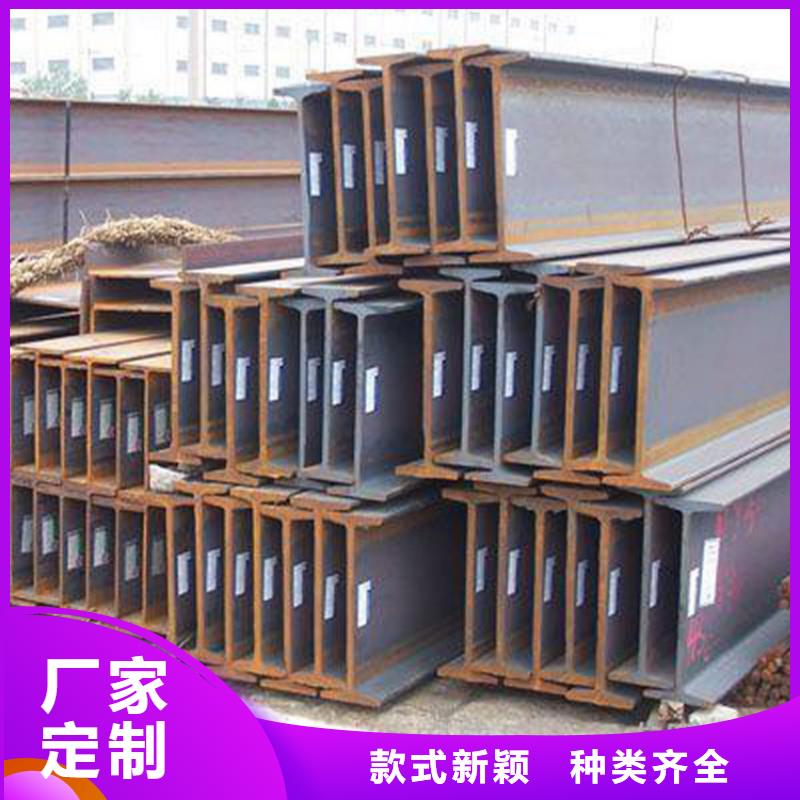 角鋼【扁鐵條】可定制