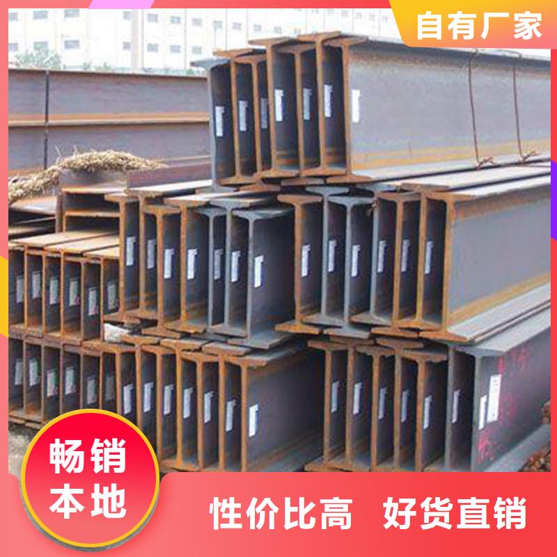 【角鋼】扁鐵條廠家品質信得過