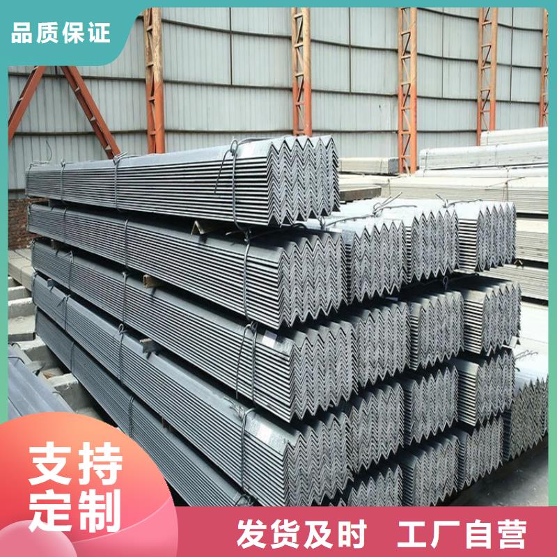角鋼【扁鐵條】可定制