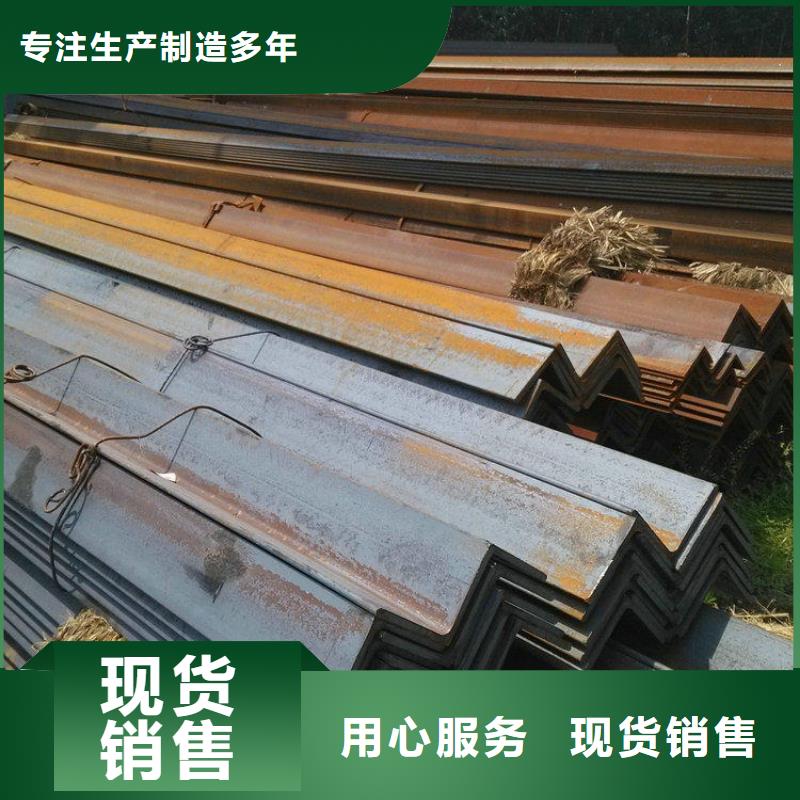角鋼【扁鐵條廠家】型號全價格低