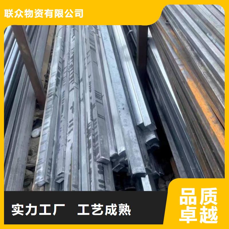 冷拔方鋼，冷拉方鋼，熱軋方鋼