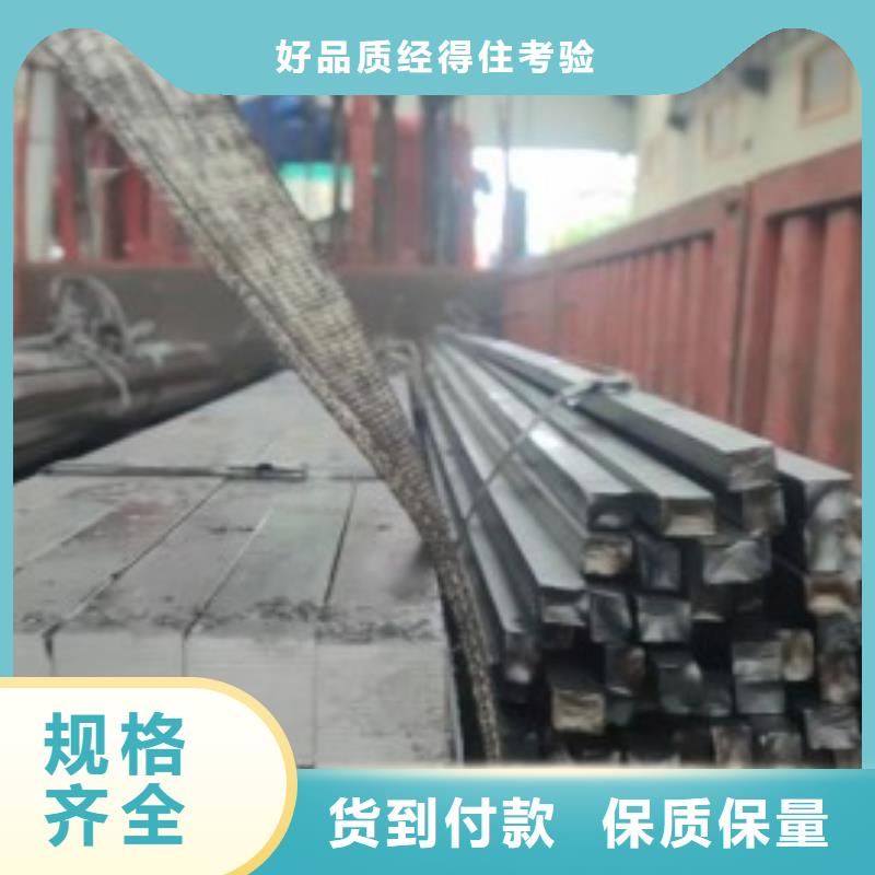 冷拔方鋼質量保證