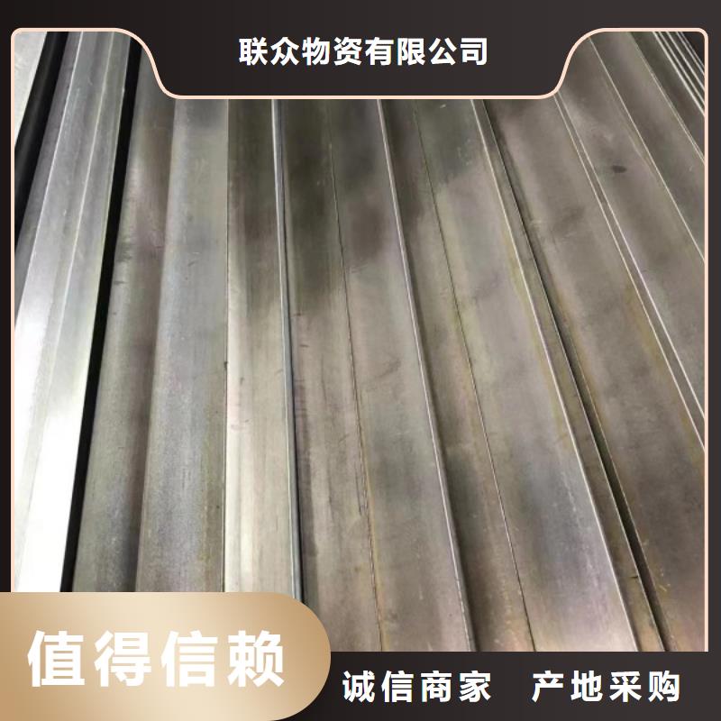 實心方鋼45#