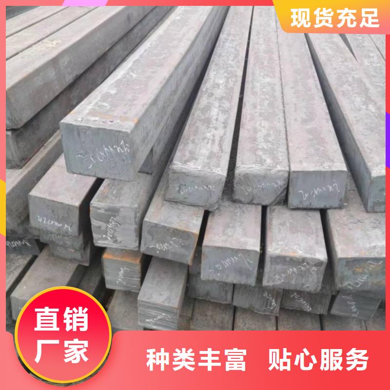 耐磨方鋼實力廠家