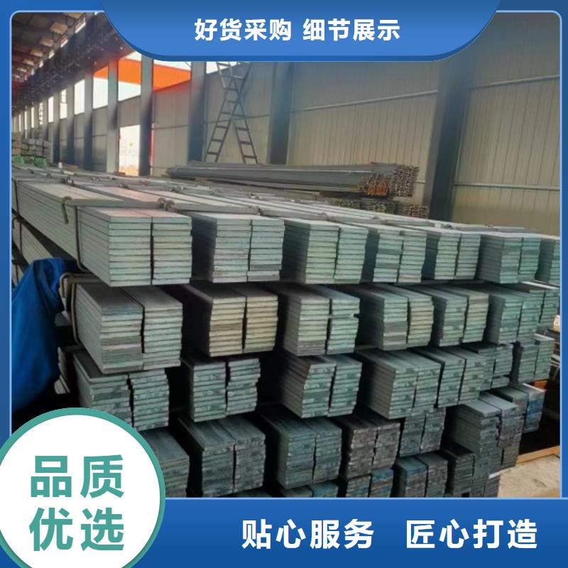 實心方鋼扁鐵條交貨準時