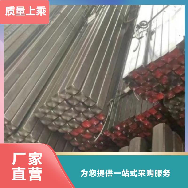 實心方鋼45#