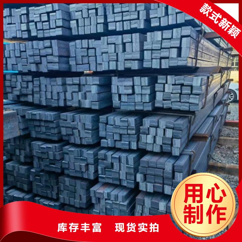 實心方鋼【熱軋方鋼】通過檢測