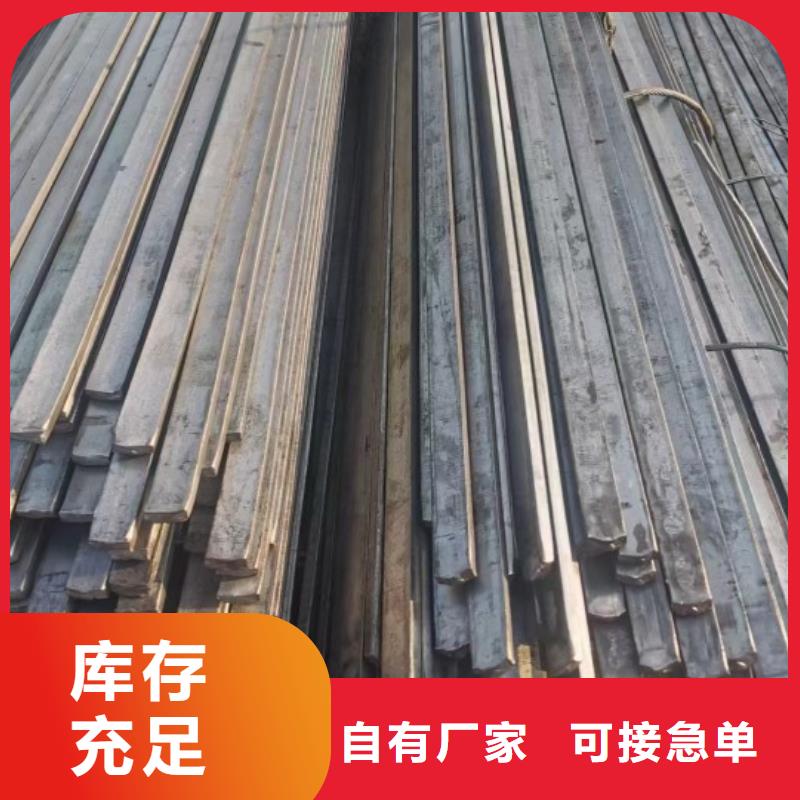 【實(shí)心方鋼鍍鋅扁鋼質(zhì)量上乘】