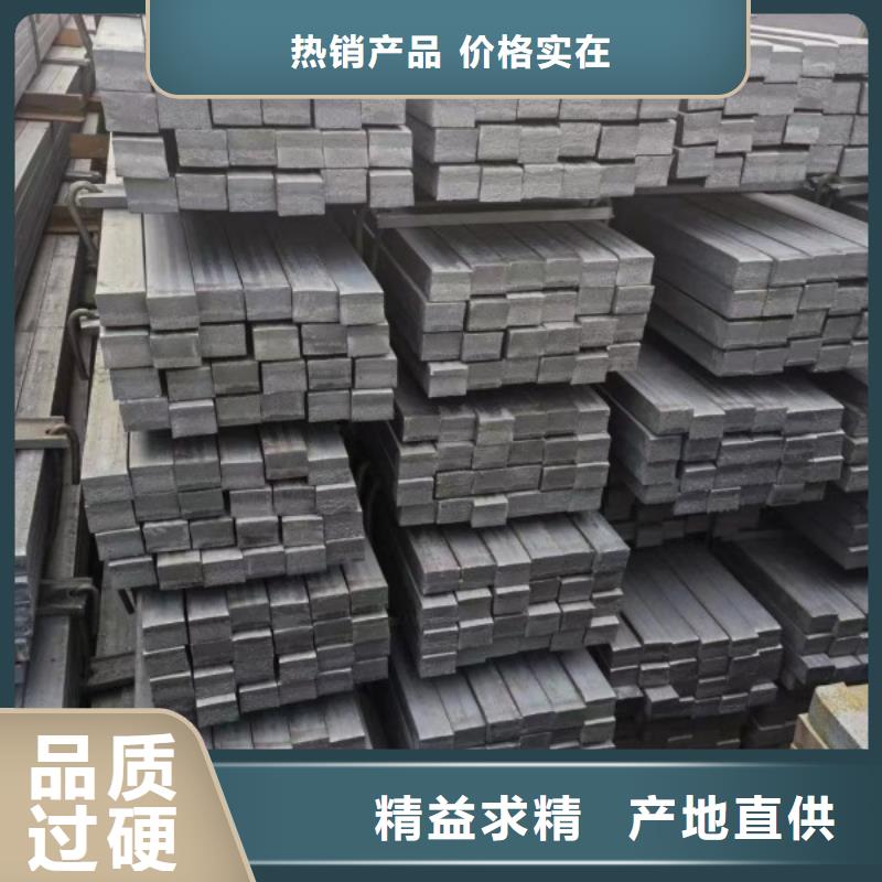 實心方鋼冷拉扁鋼廠家質檢合格出廠
