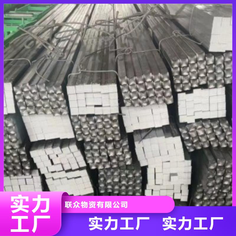 冷拉方鋼80*80，實心方鋼切割零售