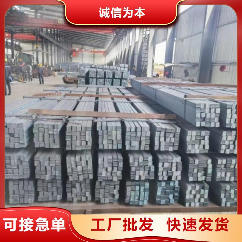 耐磨方鋼質量可靠