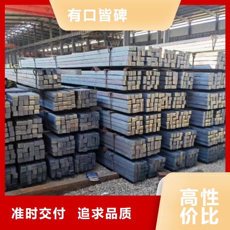 實心方鋼冷拉圓鋼廠家超產(chǎn)品在細(xì)節(jié)