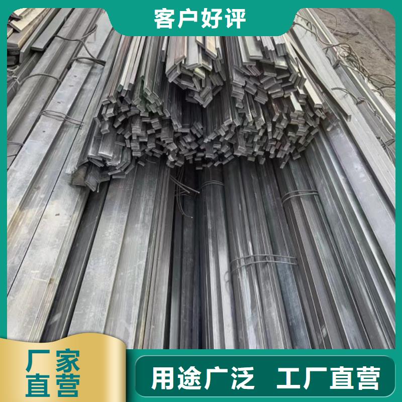 實心方鋼扁鐵條廠家品質信得過