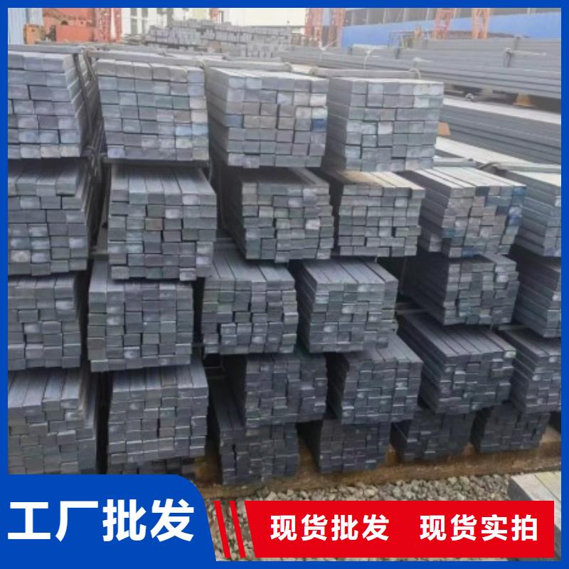 【實(shí)心方鋼鍍鋅扁鋼質(zhì)量上乘】