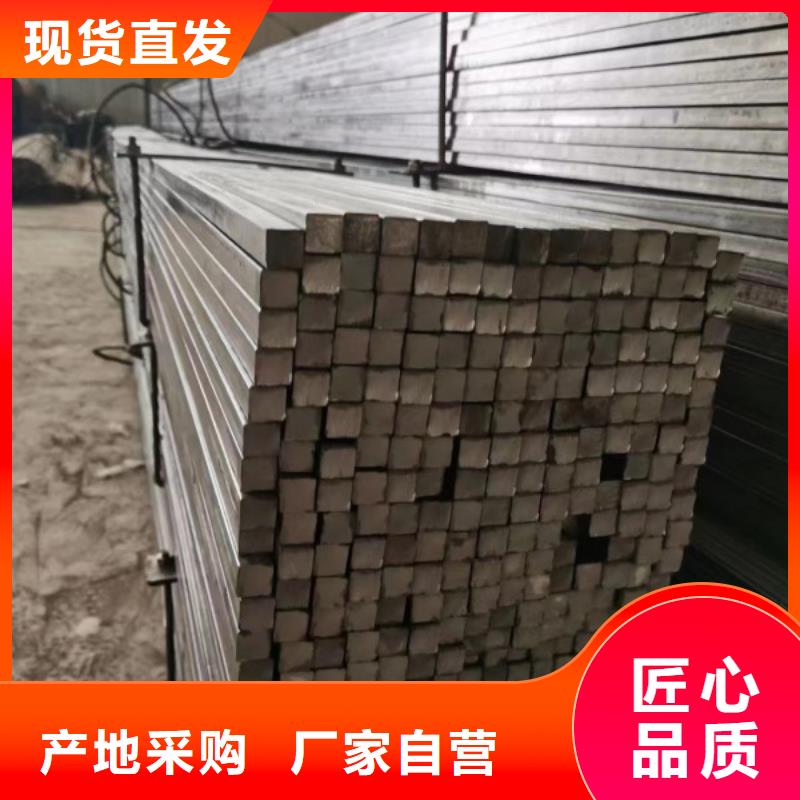 实心方钢,扁铁条厂家定制不额外收费