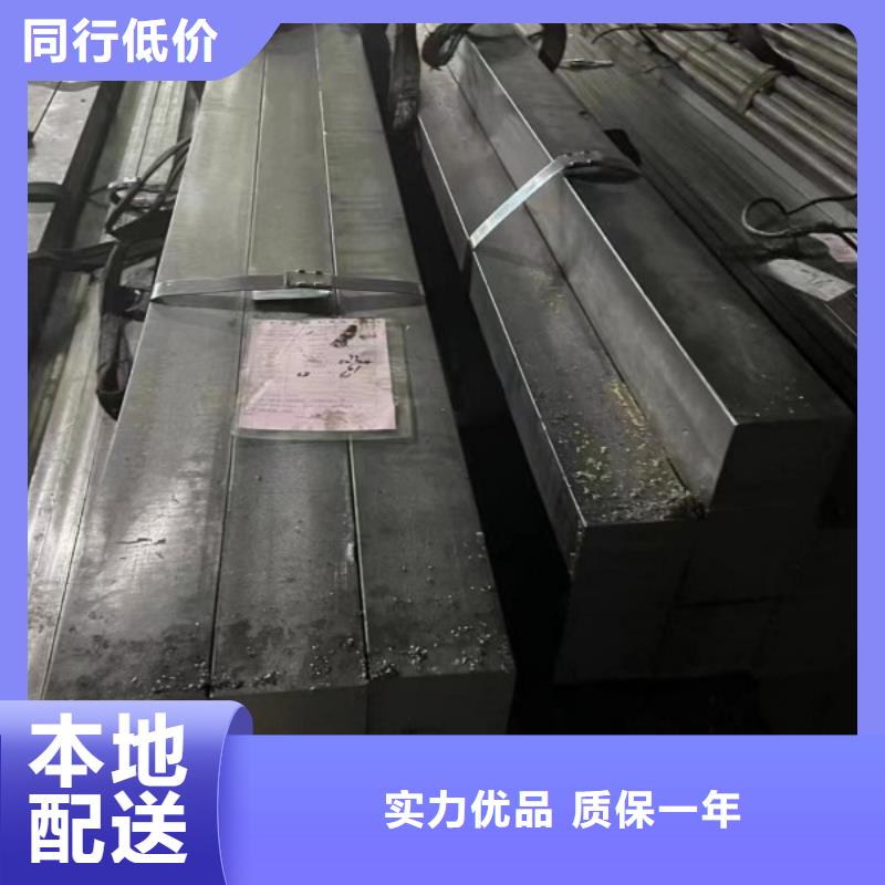 【實(shí)心方鋼鍍鋅扁鋼質(zhì)量上乘】