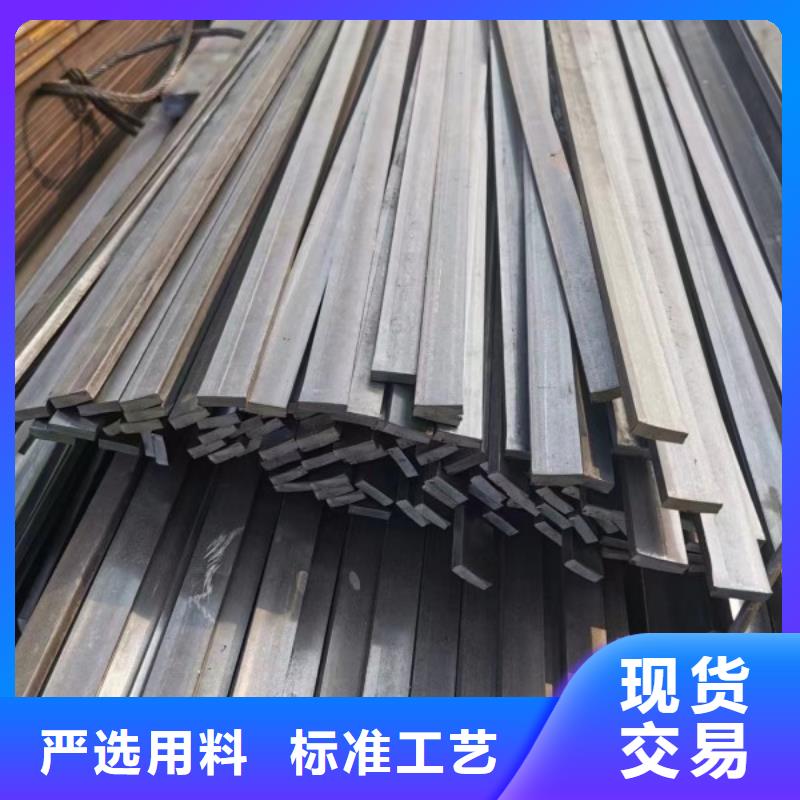 實心方鋼扁鐵條產品細節
