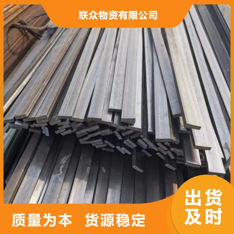 實(shí)心方鋼_【冷拉扁鋼】海量貨源