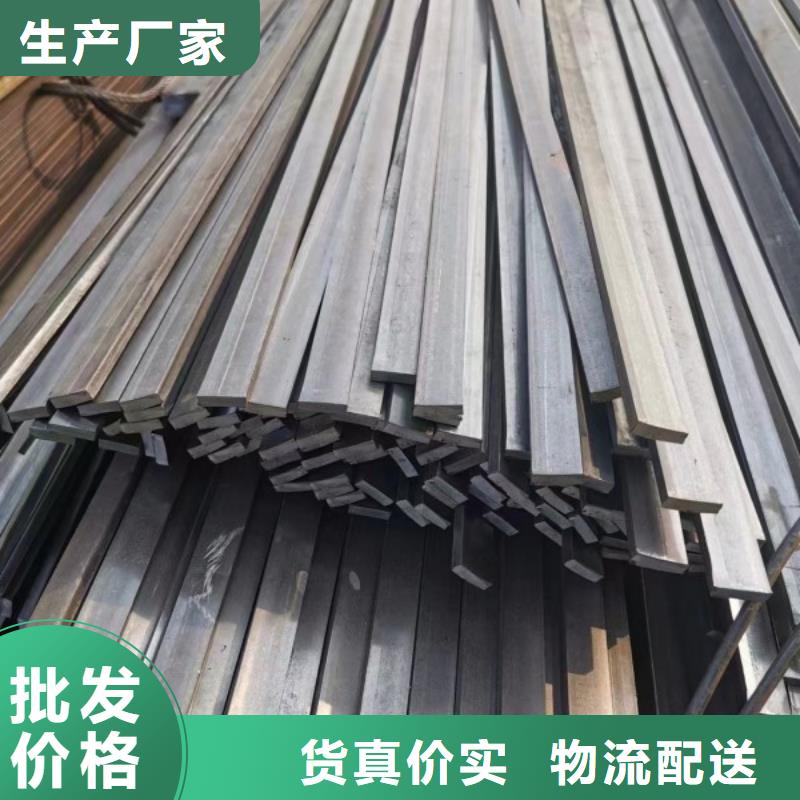 冷拉方鋼A3