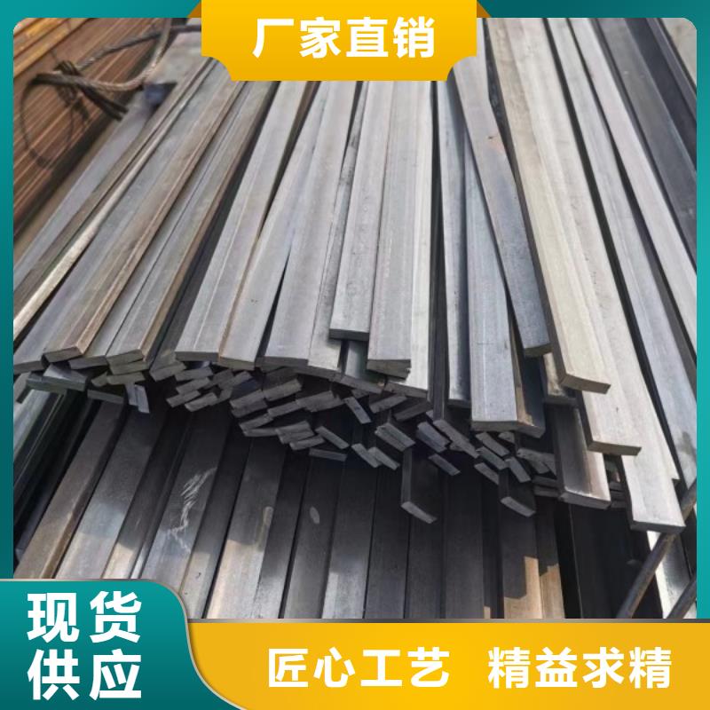 【實(shí)心方鋼鍍鋅扁鋼質(zhì)量上乘】