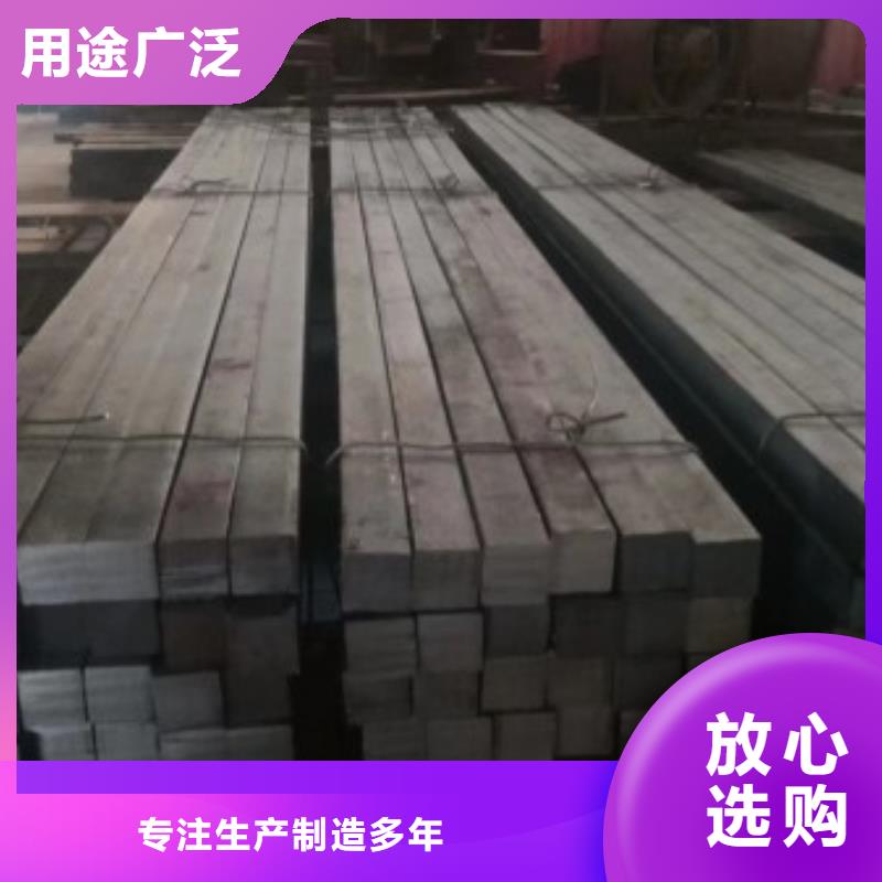 冷拉方鋼80*80，實心方鋼切割零售