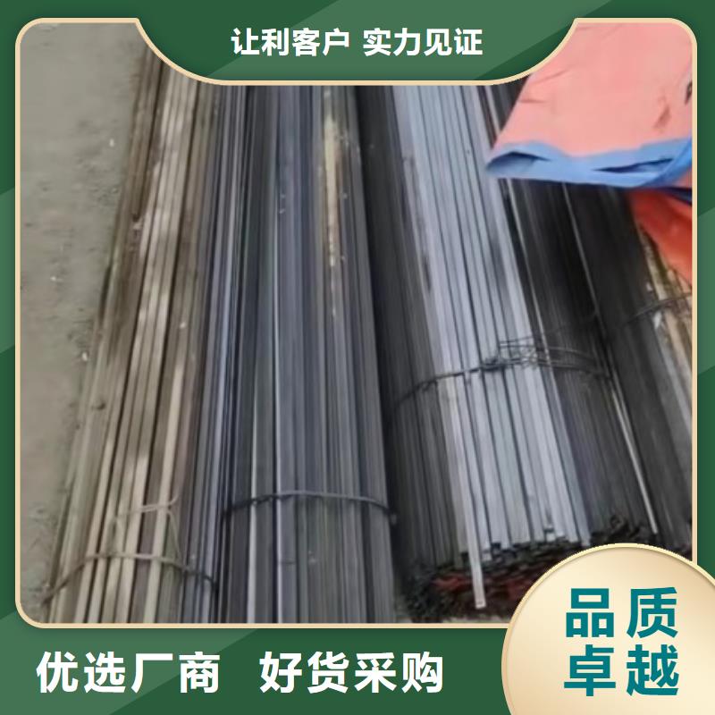 實心方鋼扁鐵條廠家訂購