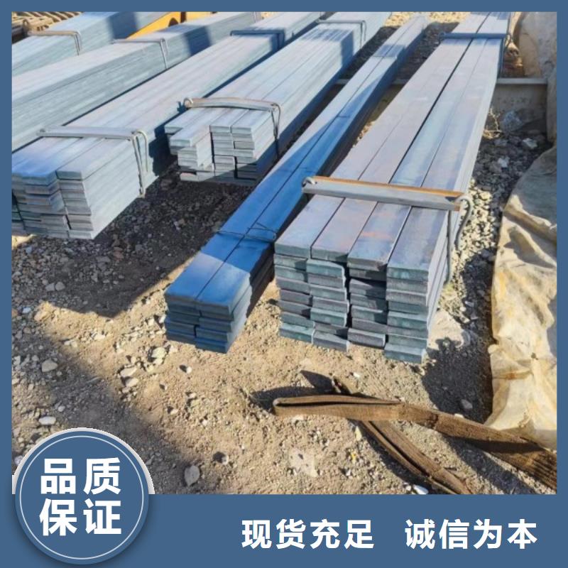 耐磨方鋼A3