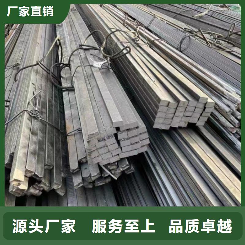 實心方鋼扁鋼質檢合格發貨