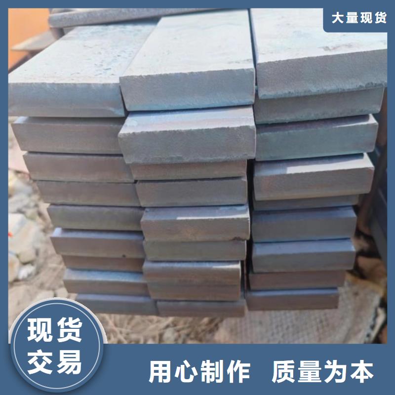 實心方鋼扁鐵條廠家訂購