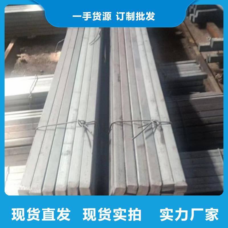 耐磨方鋼A3